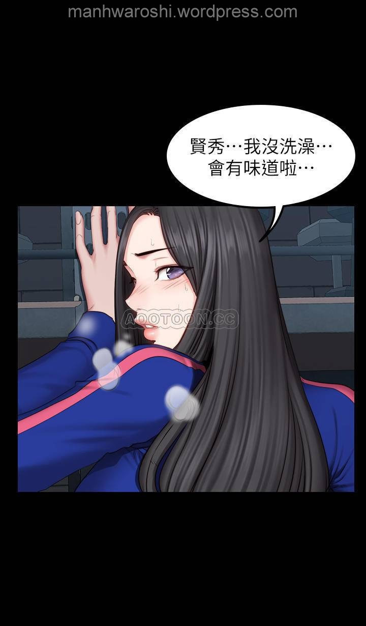 フィットネス42