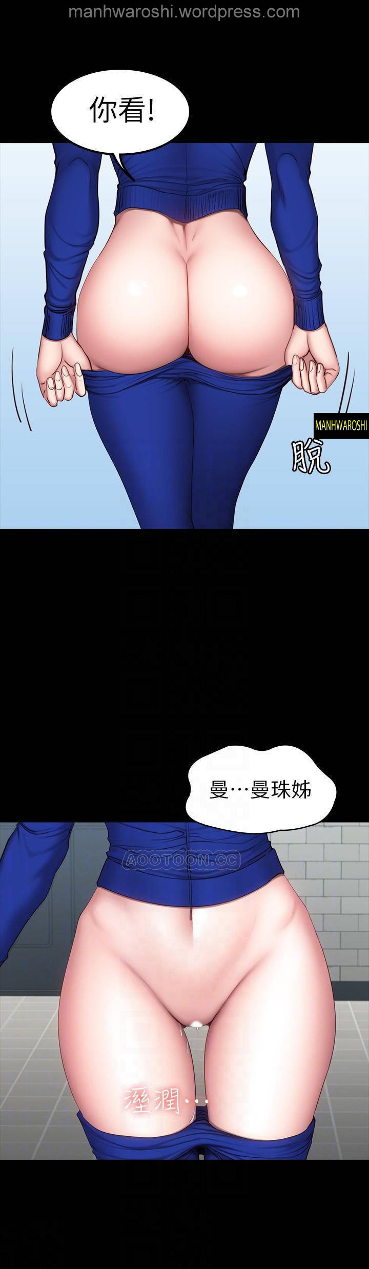 フィットネス42