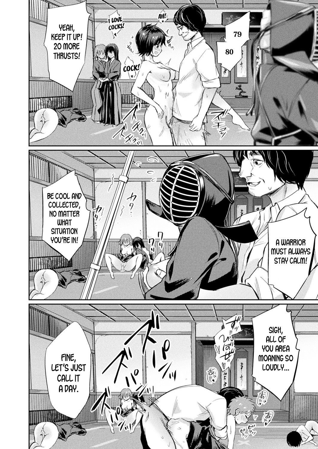 サイミン学生紫堂〜天草直の白〜全ペン