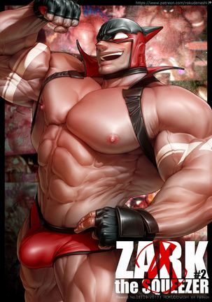 ロクでなし魔術師-092017