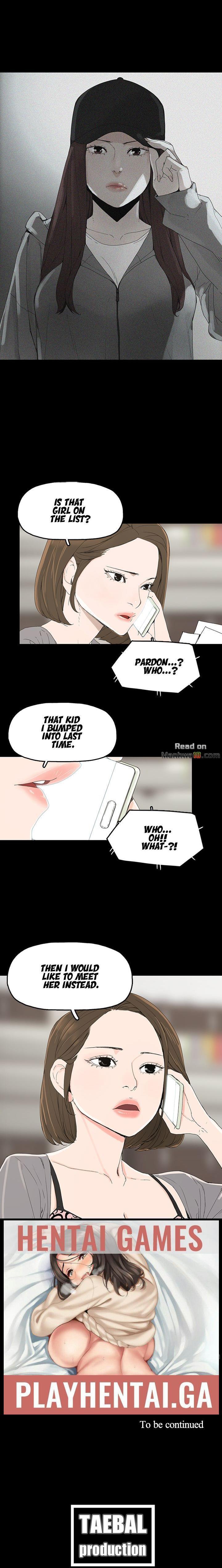 サロゲートマザーCh。 2