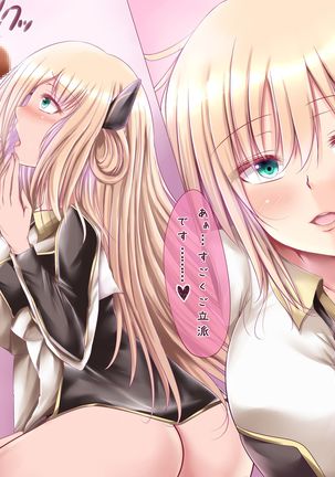 愛するマスターとの夜