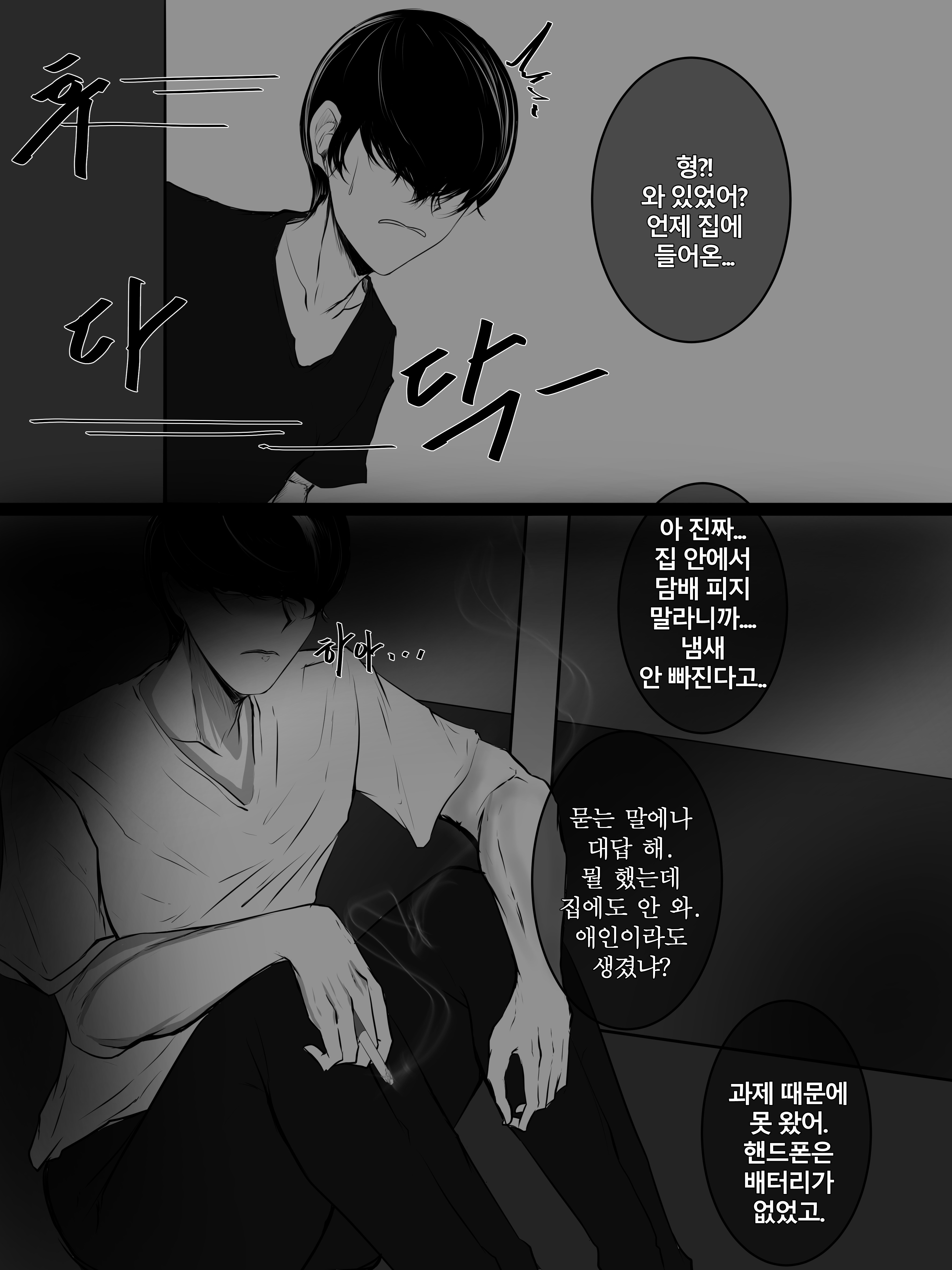 학교선배 바바리아나