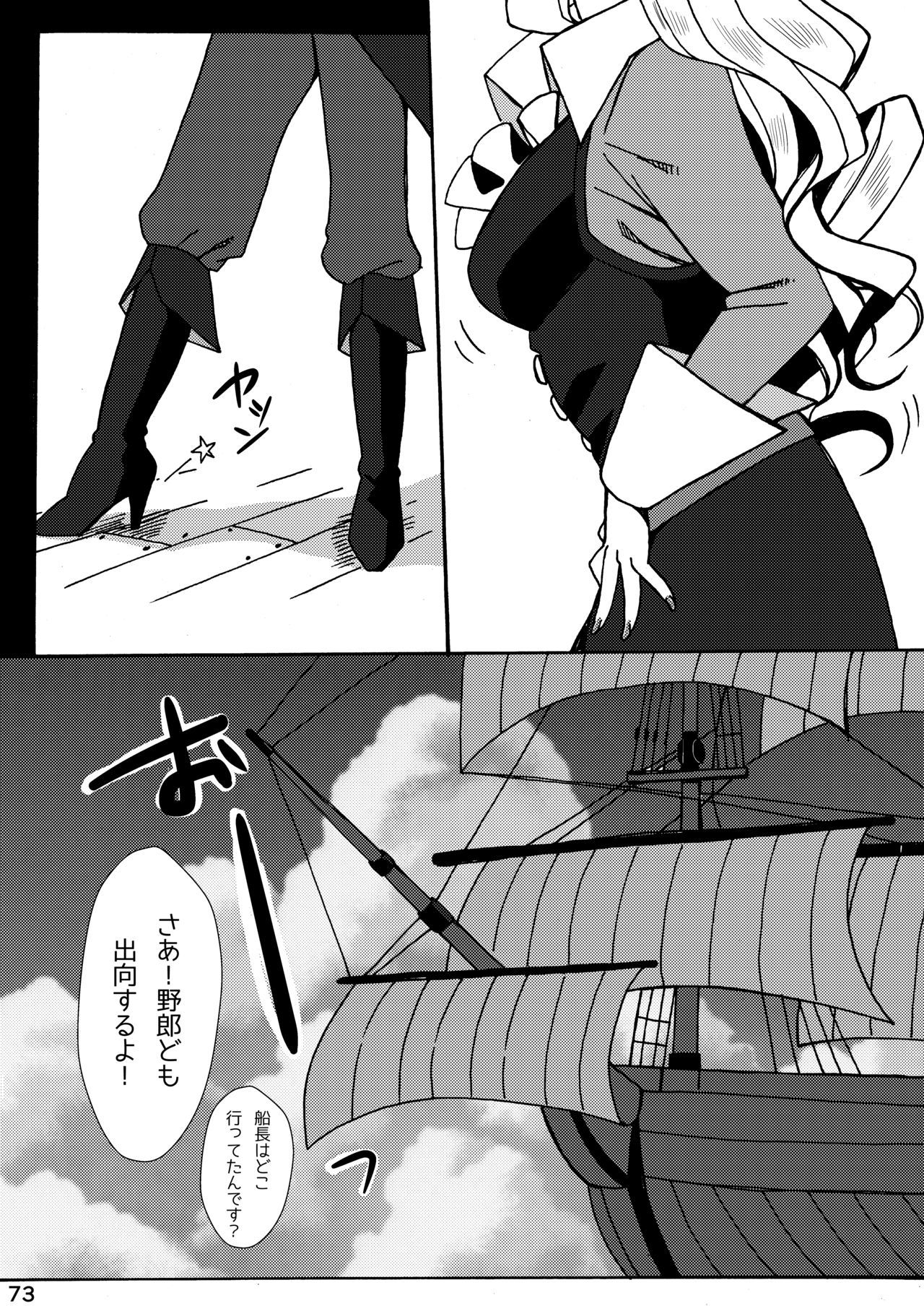 CA️COM（＆MORE！）VS FIGHTING GIRLS水着＆ガンバンスペシャル