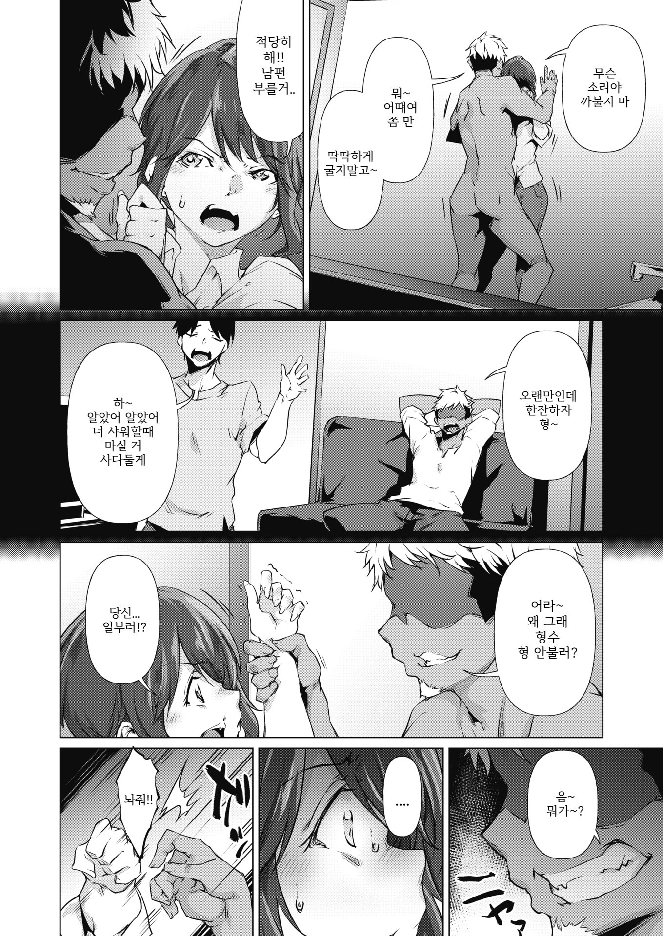 そこにうつる花王-거기에비친표정은