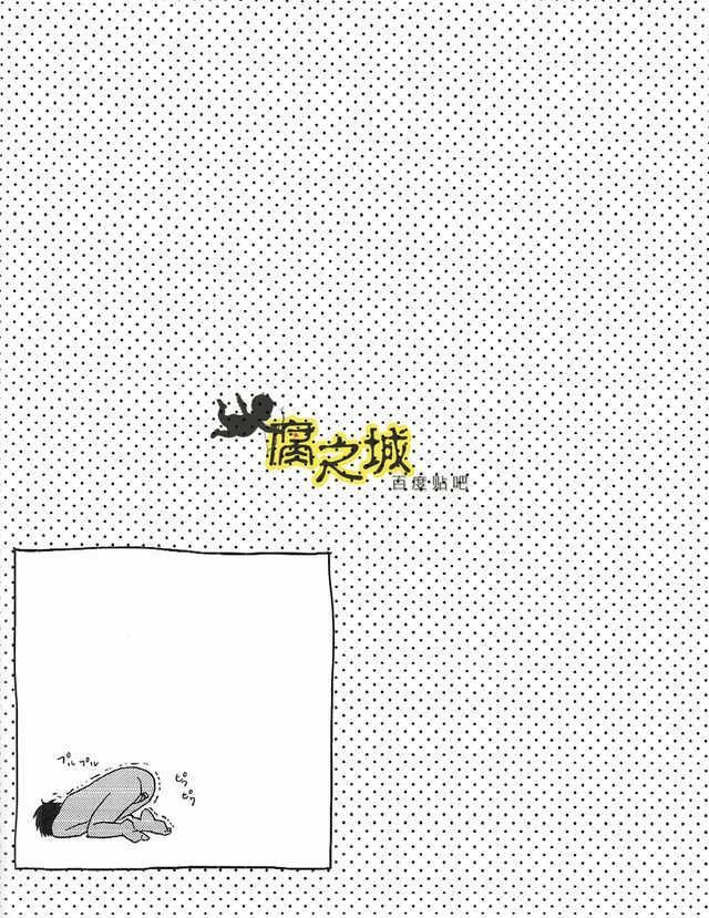 男子中高生的温泉男子高校生合宿