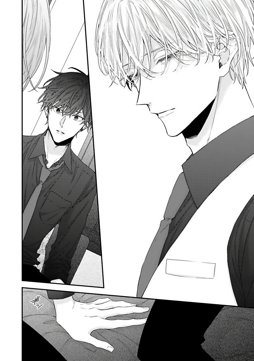 白雪姫に口づけ|亲摩白雪姬Ch。 1-4