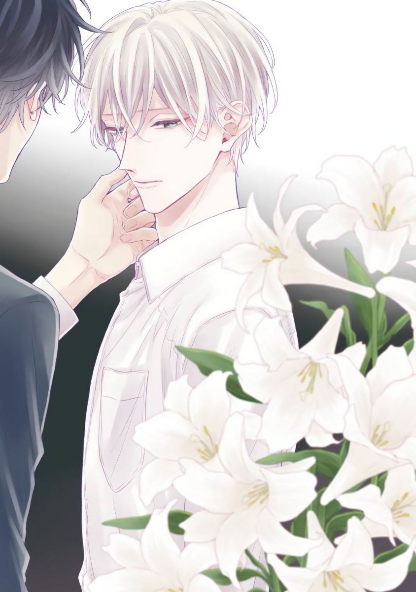 白雪姫に口づけ|亲摩白雪姬Ch。 1-4