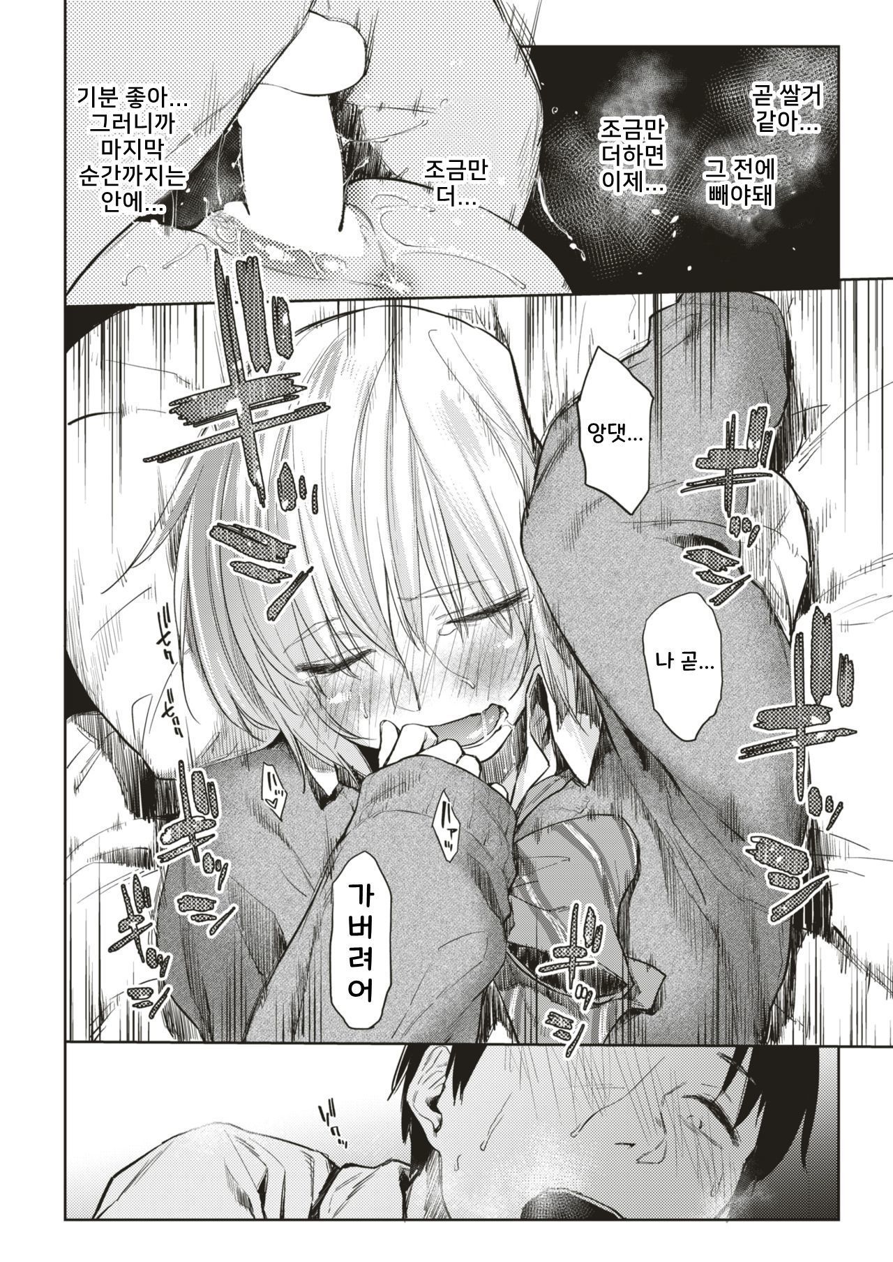 실루엣|シルエット