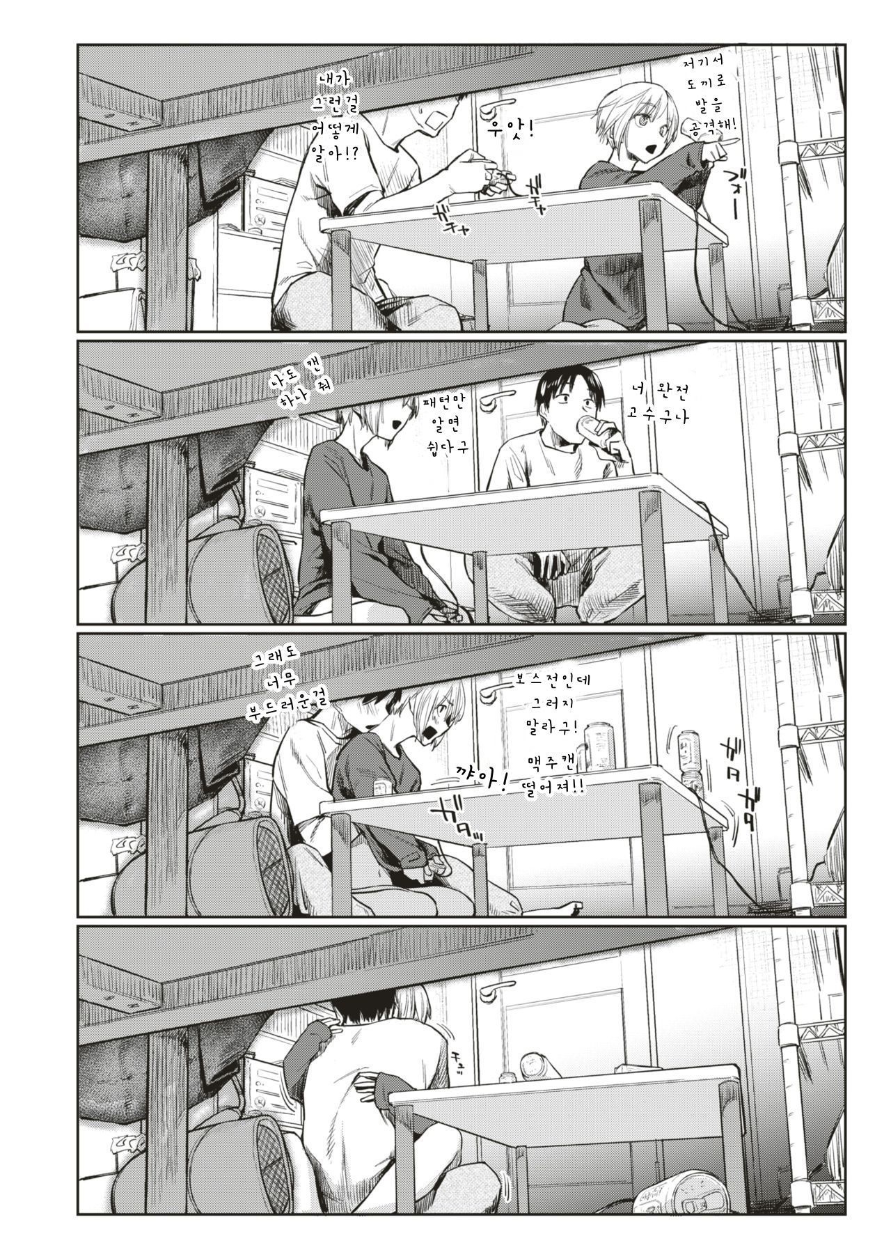 실루엣|シルエット