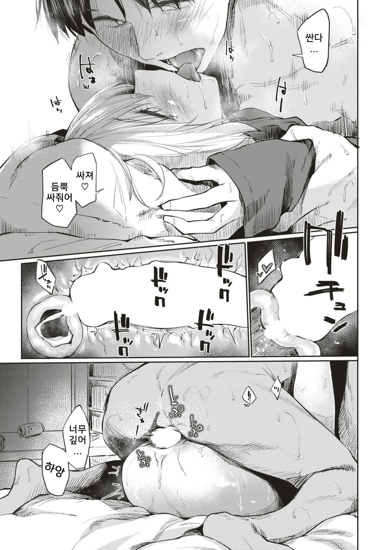 실루엣|シルエット