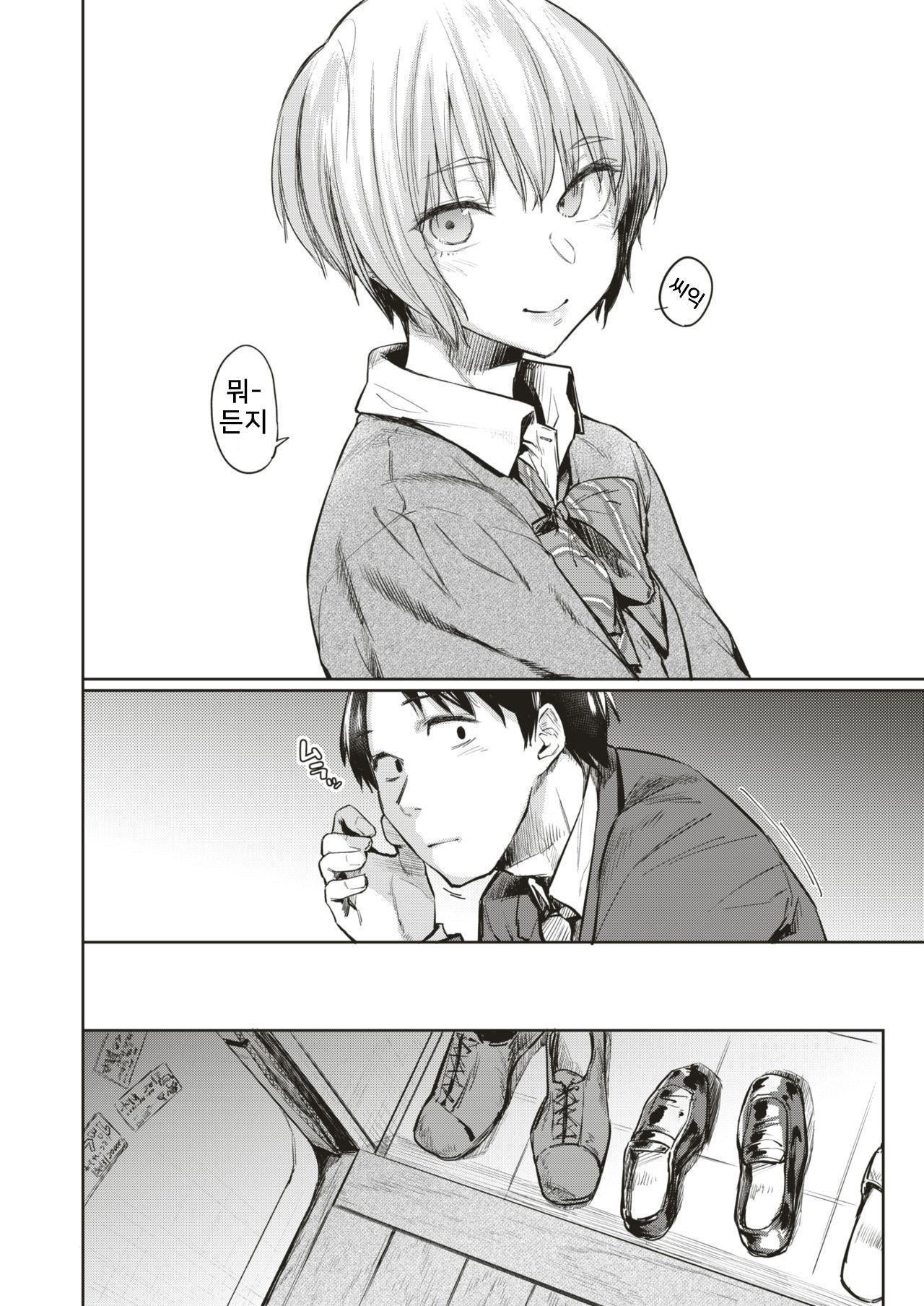 실루엣|シルエット