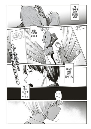 실루엣|シルエット