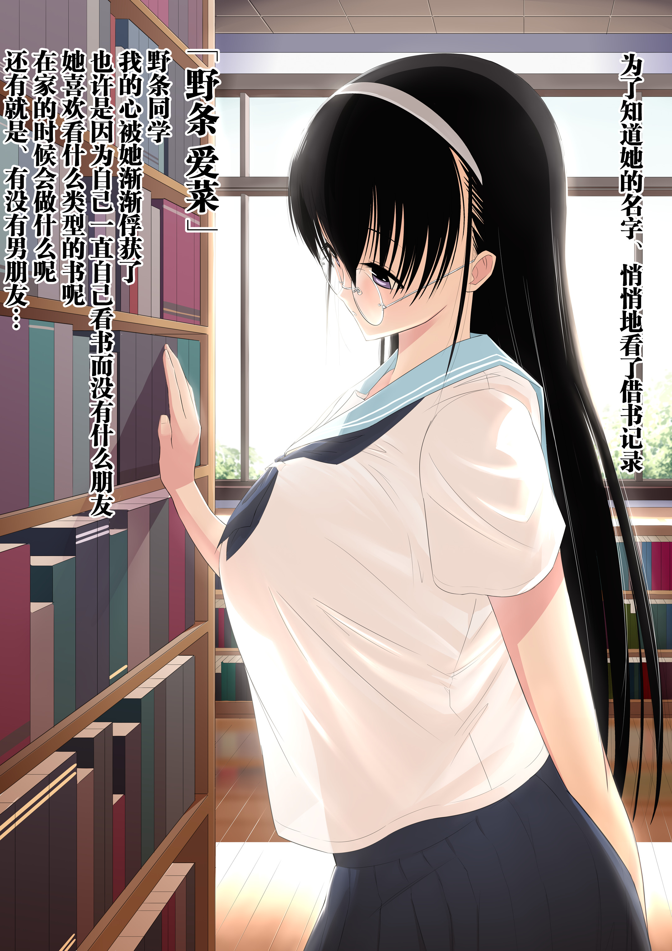 寝取られじみこのじょうさん