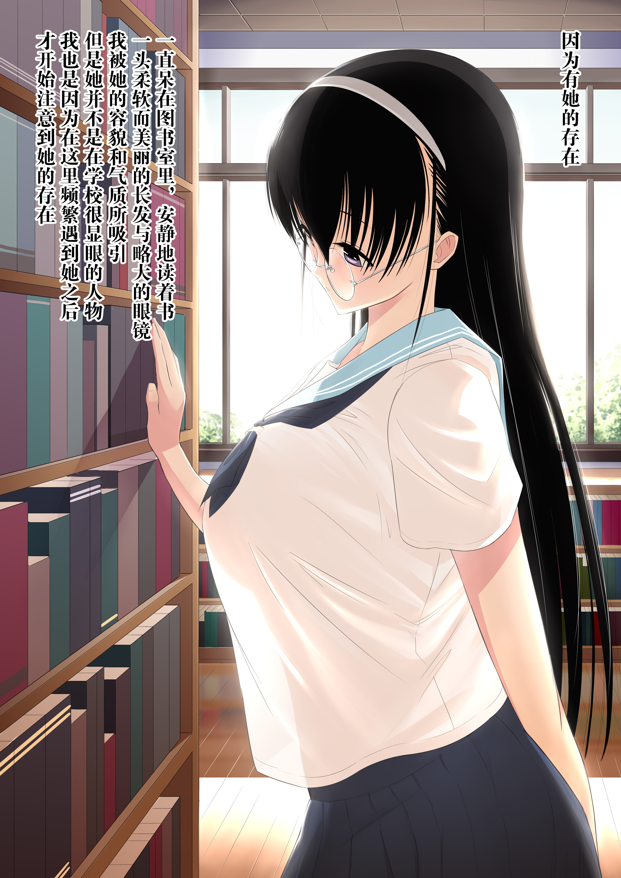 寝取られじみこのじょうさん