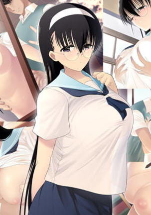 寝取られじみこのじょうさん