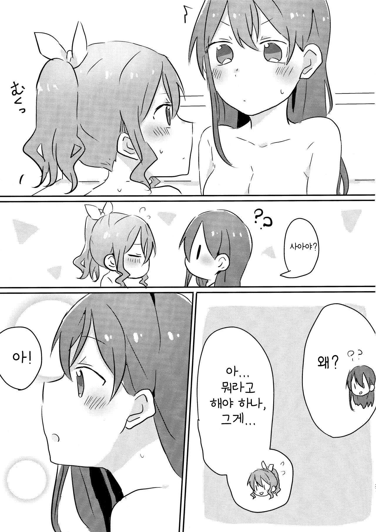 山吹色の夢| 야마부키색의꿈