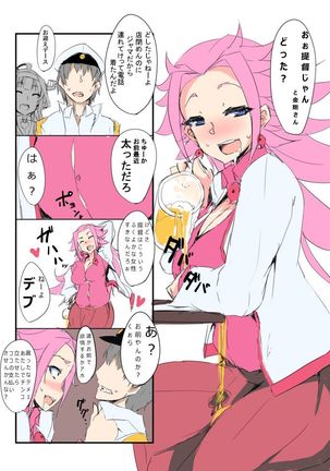 ツイッター画像。