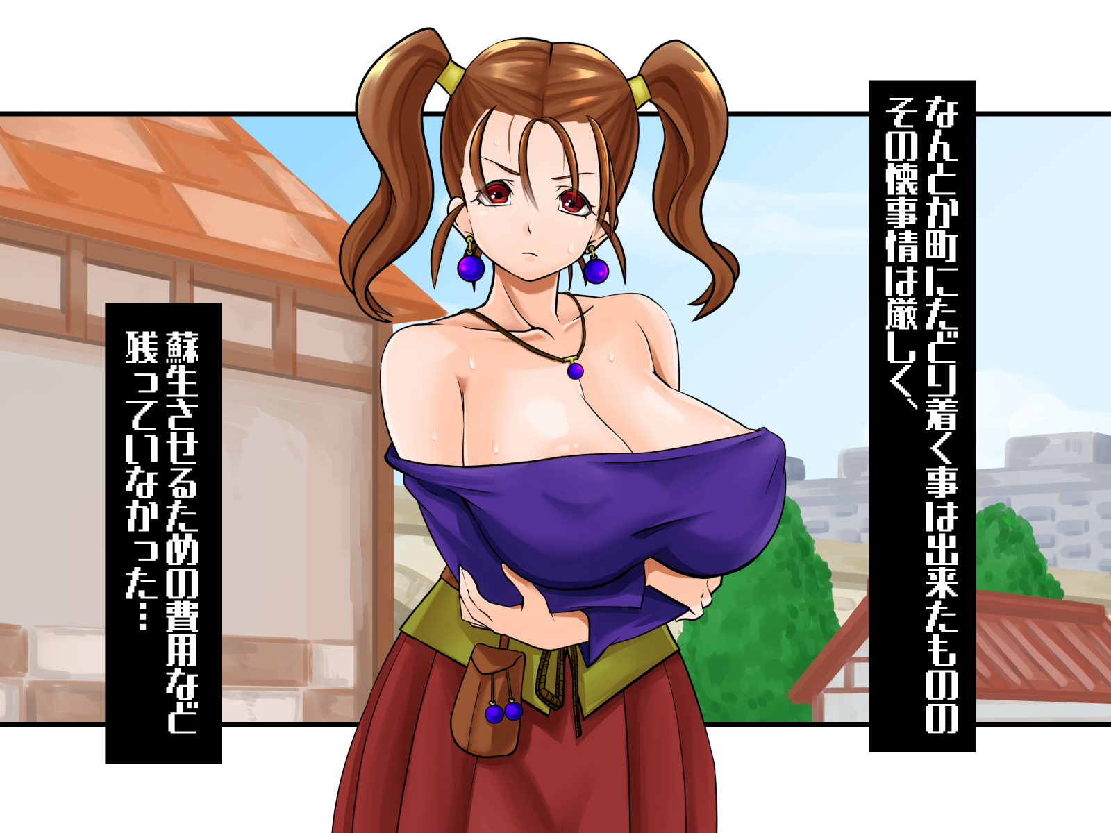 マホツカイ、カイマセンカ？