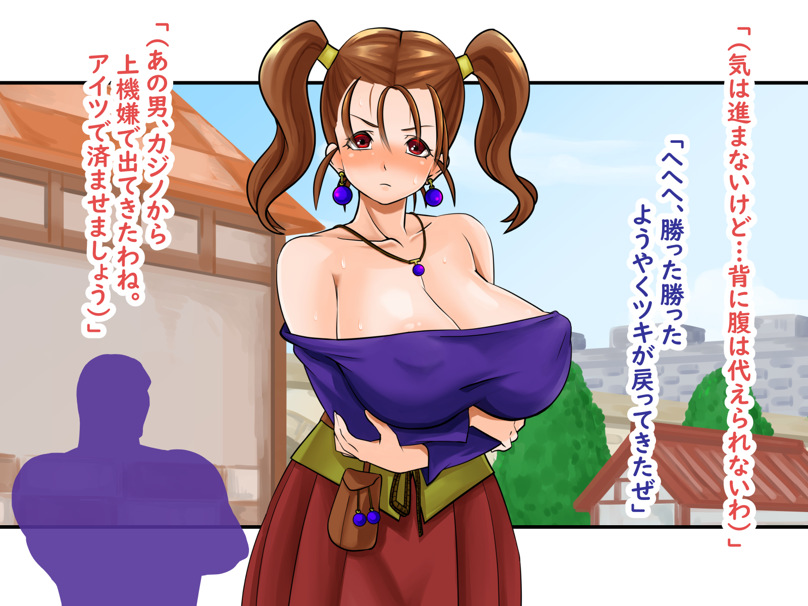 マホツカイ、カイマセンカ？