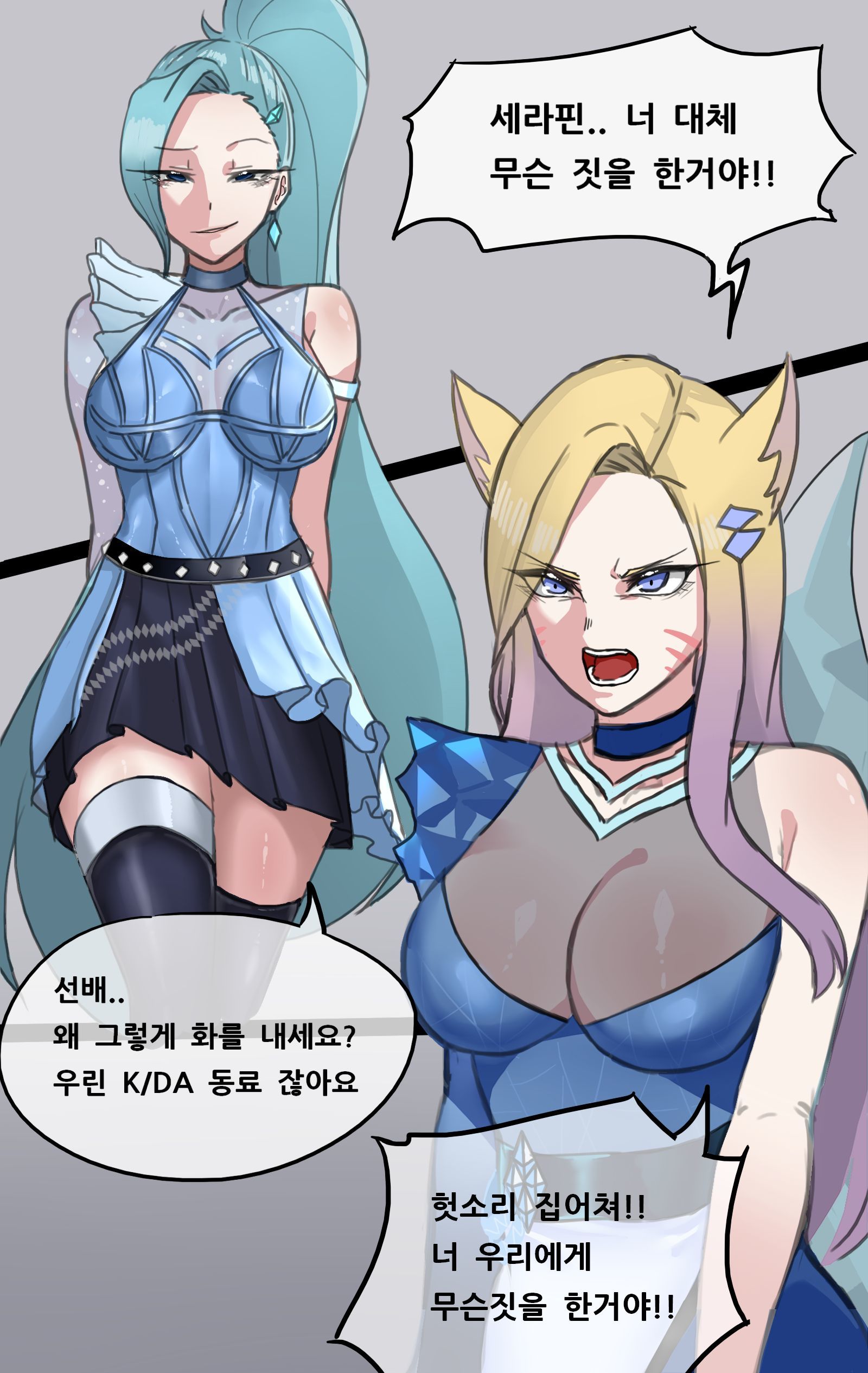 K / DA컴백비하인드