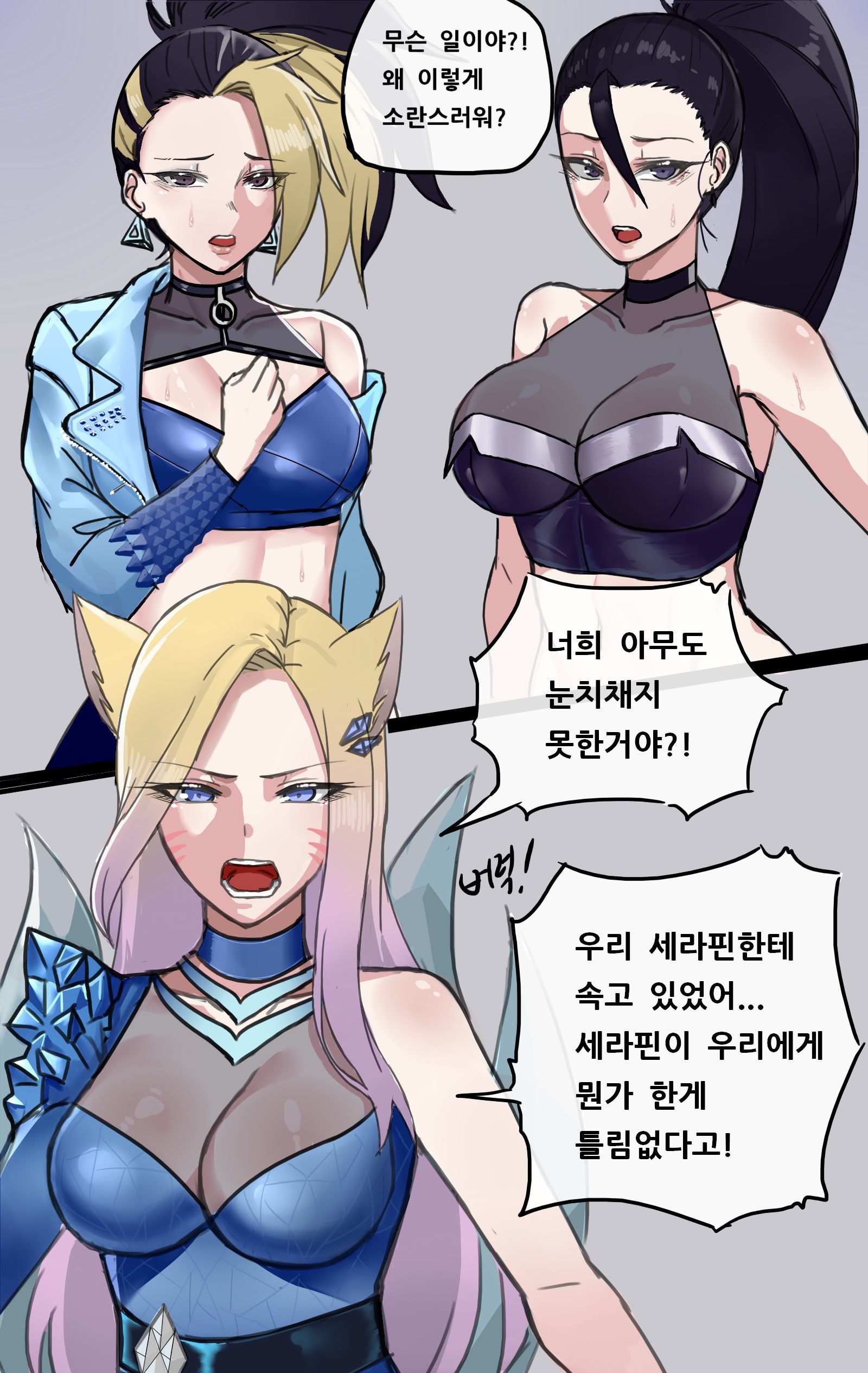 K / DA컴백비하인드