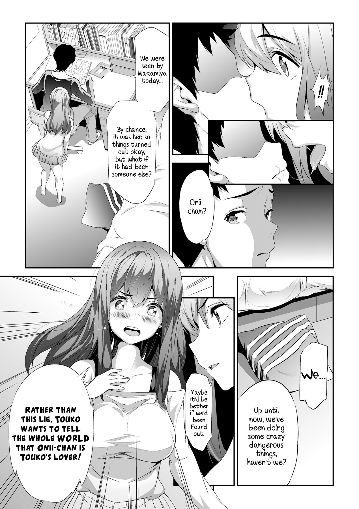 ひみつ2＆amp; 3「ゾク4-ガツノオワリゴロ」 「くちどめりょう」 |シークレット2＆amp; 3-4月末のハッシュマネー