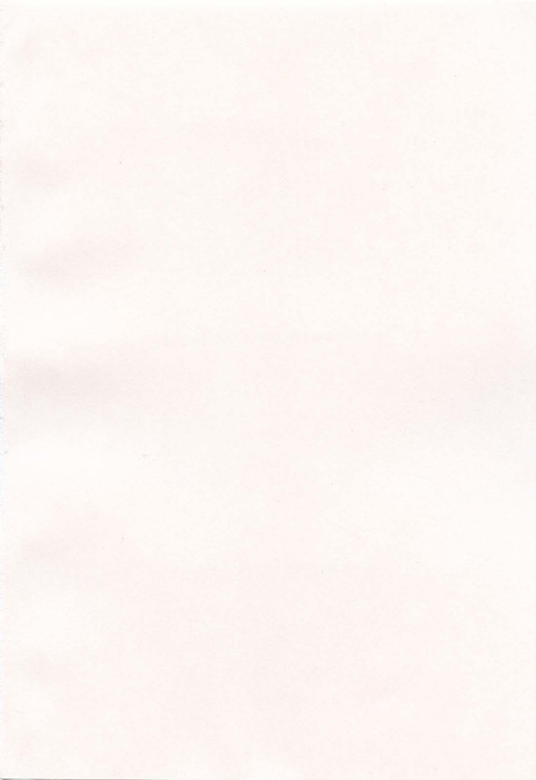 平肇みどうマッサージクリニックへようこそ