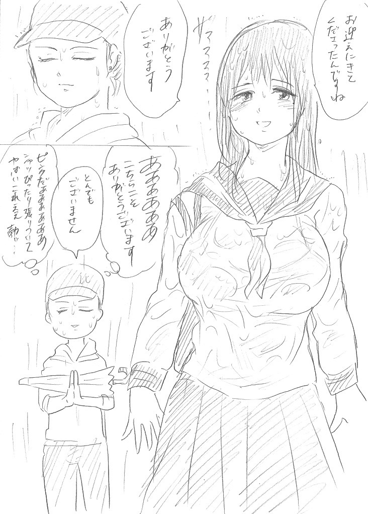 千手さんと彼女4