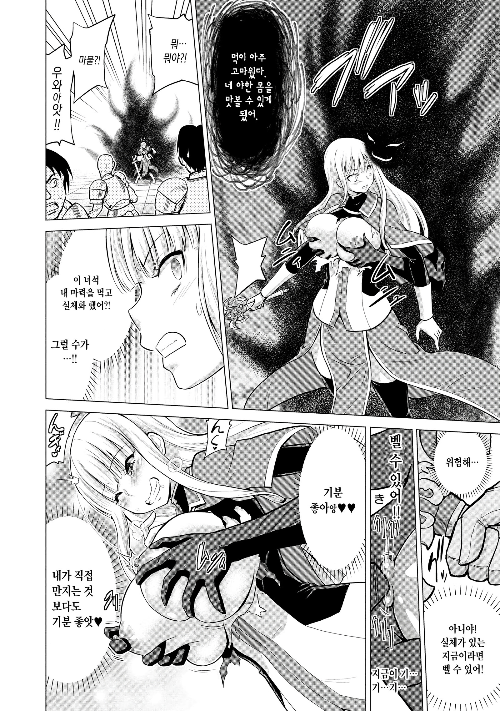 少女岸セラフィナ| 처녀기사세라피나