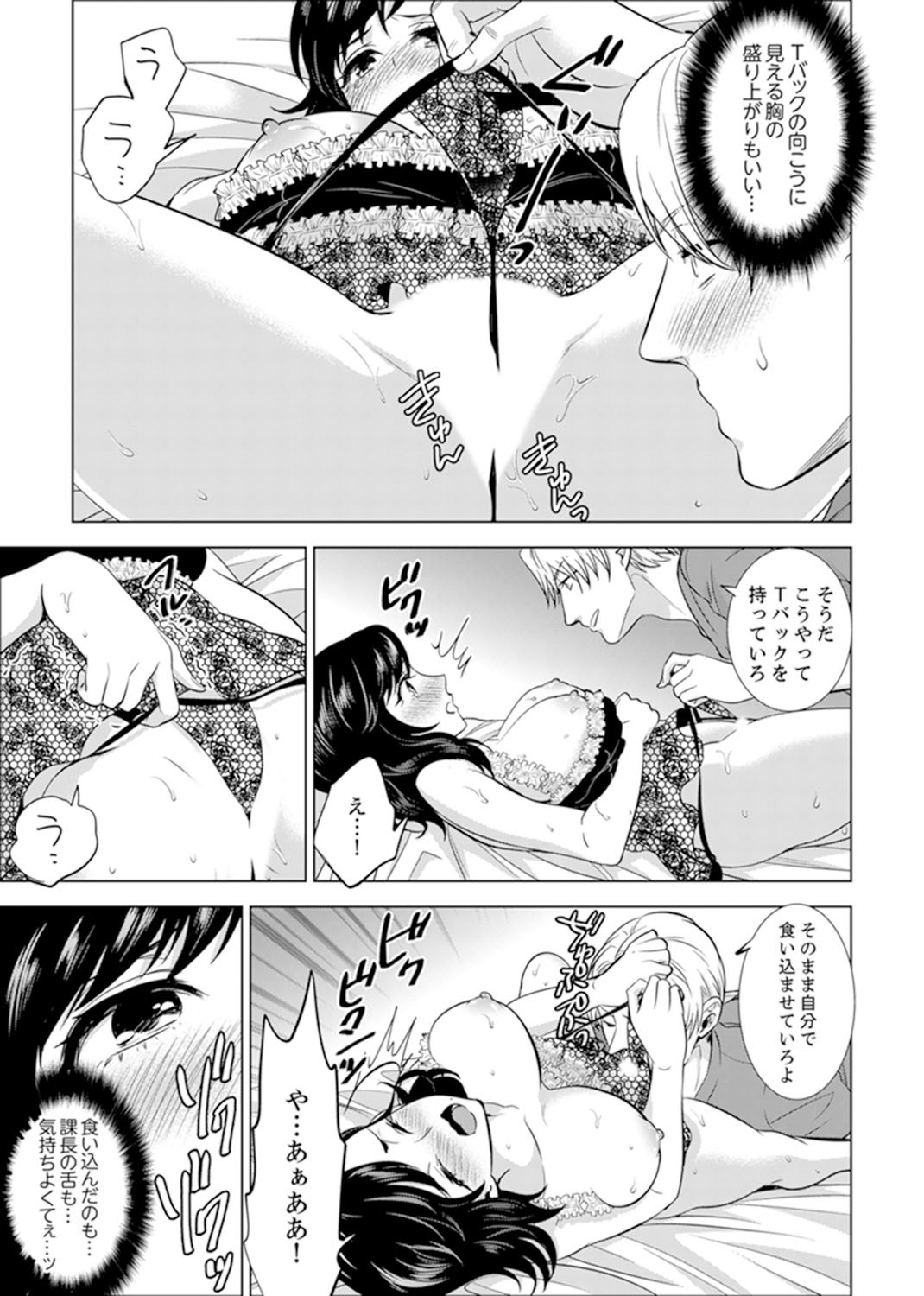 しゃいんりょうこうででいすいエッチ！ 〜温泉のなかで渥井のHaitteruu…Ch。 1-25