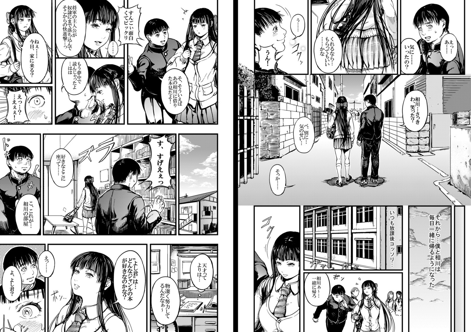 CUBE2独裁的トリガー