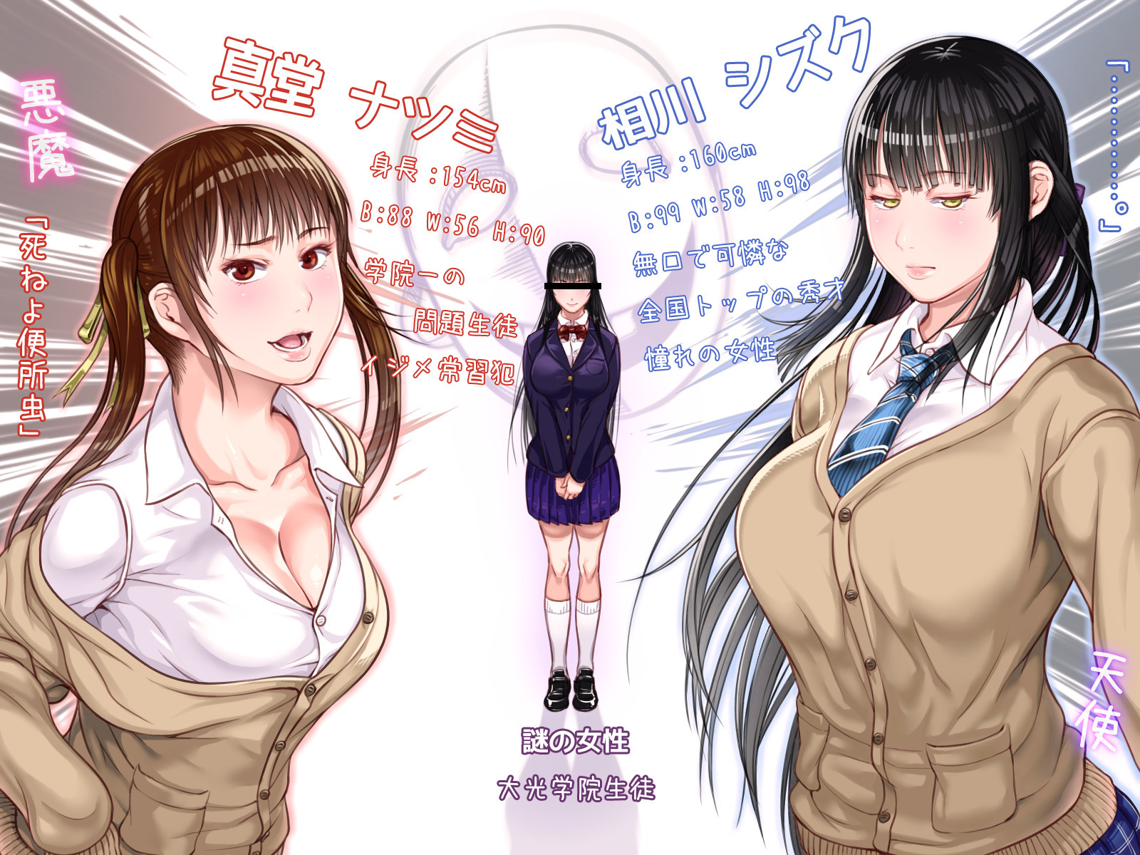 CUBE2独裁的トリガー