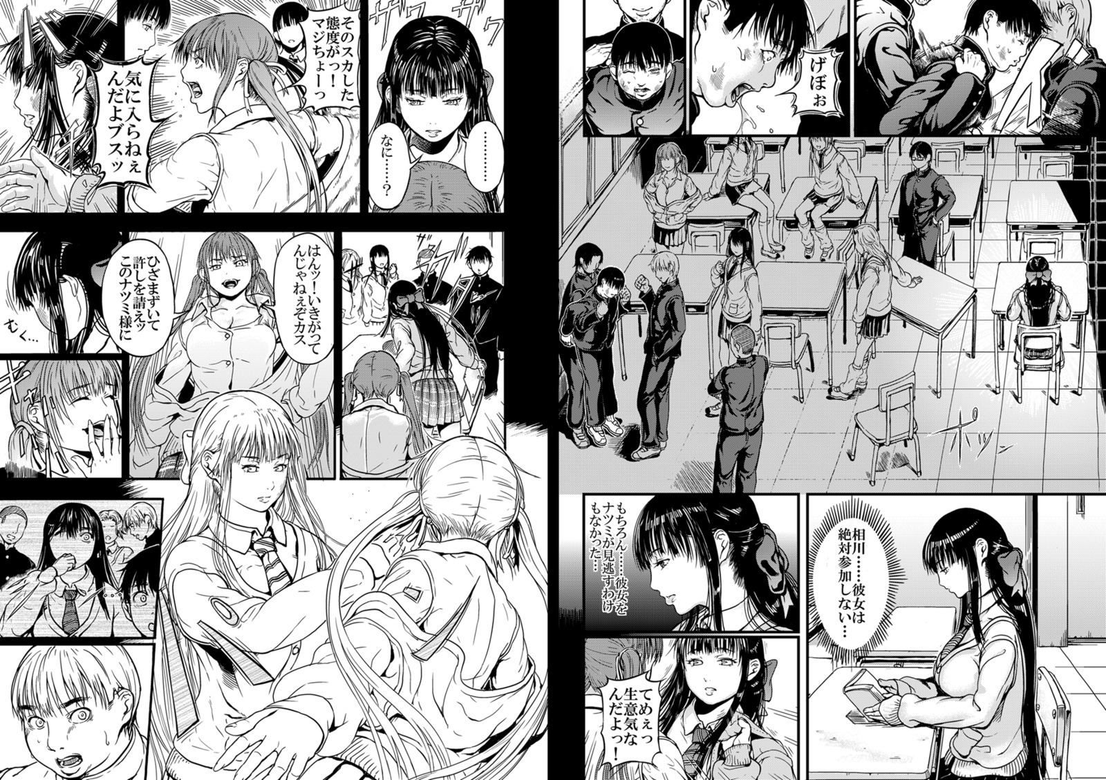 CUBE2独裁的トリガー