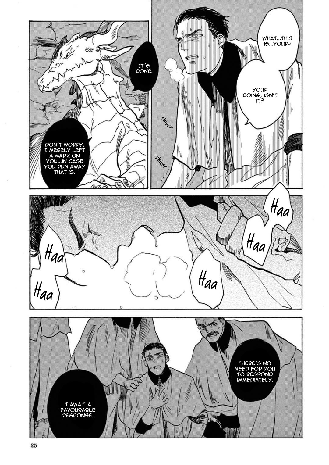 竜のオットーぼうこくの神