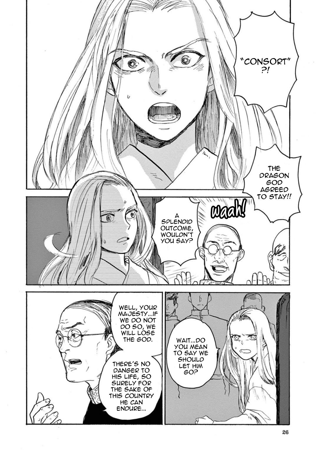 竜のオットーぼうこくの神