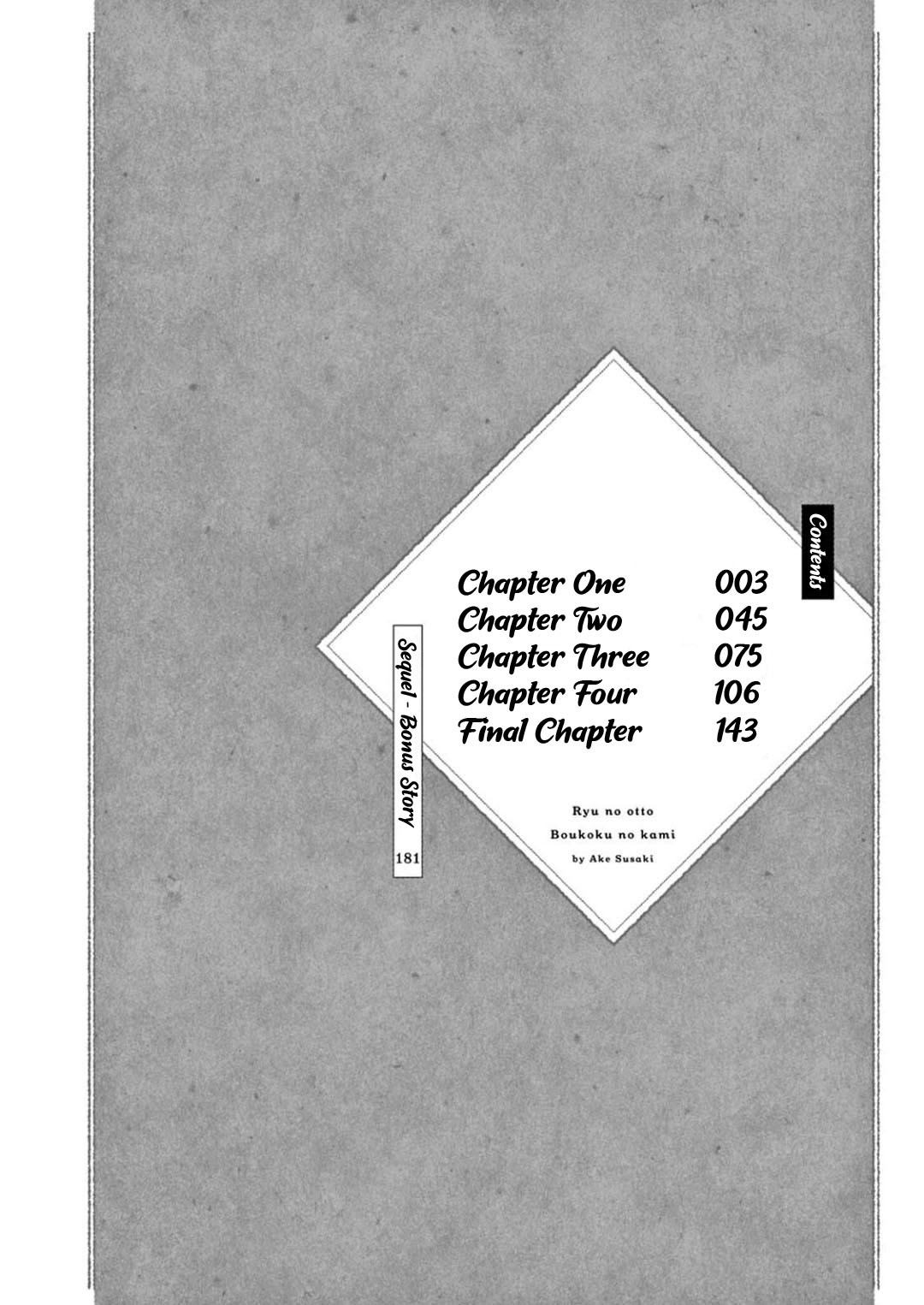 竜のオットーぼうこくの神