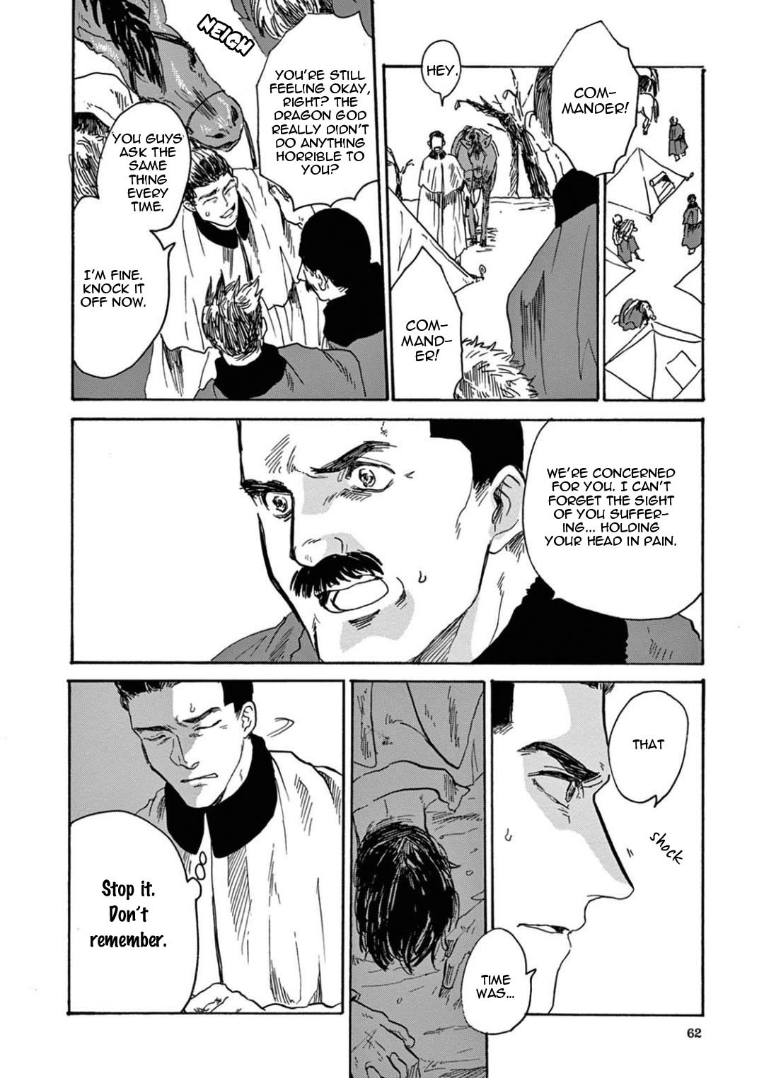 竜のオットーぼうこくの神