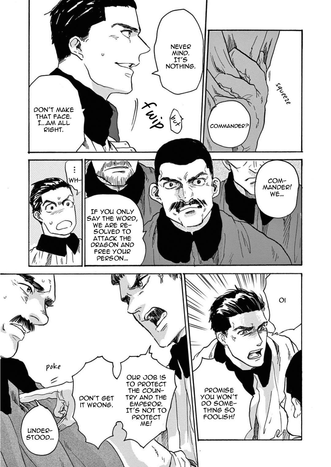 竜のオットーぼうこくの神