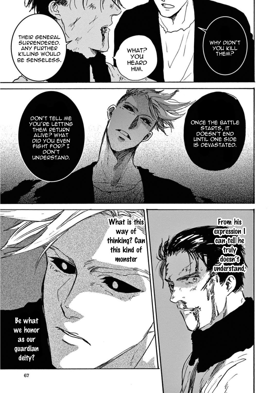 竜のオットーぼうこくの神