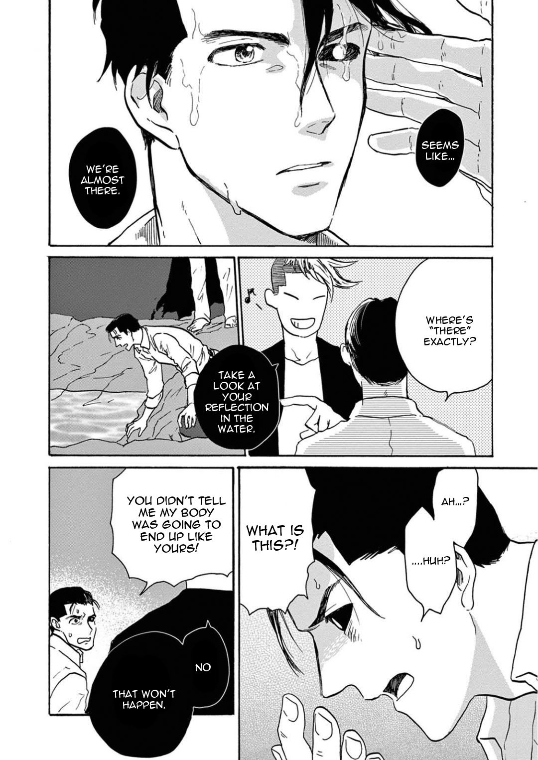 竜のオットーぼうこくの神