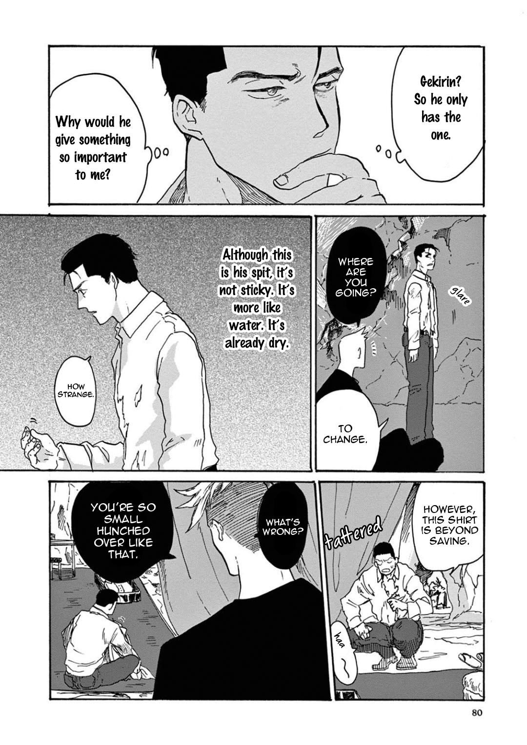 竜のオットーぼうこくの神