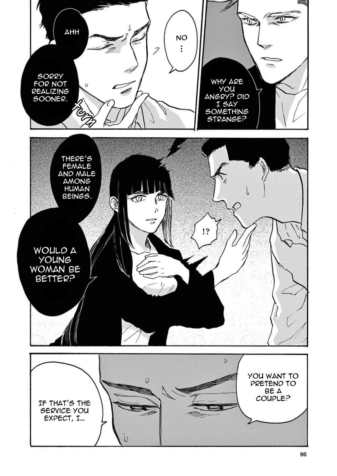 竜のオットーぼうこくの神