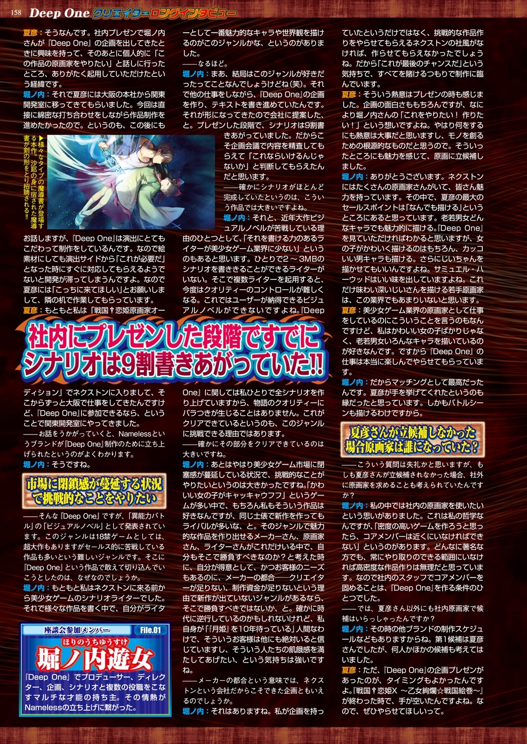 BugBug 2018-11 Vol.291