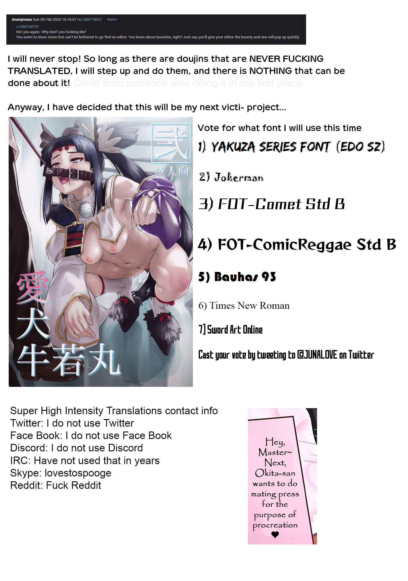 三段月水着沖田のパーフェクトボディを噴射したい