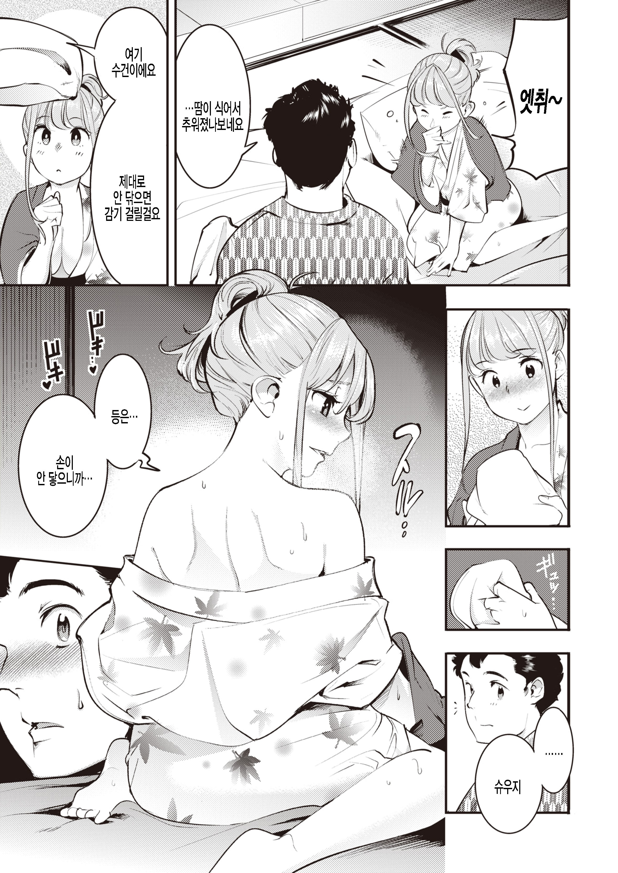 ミツゲツトロリ