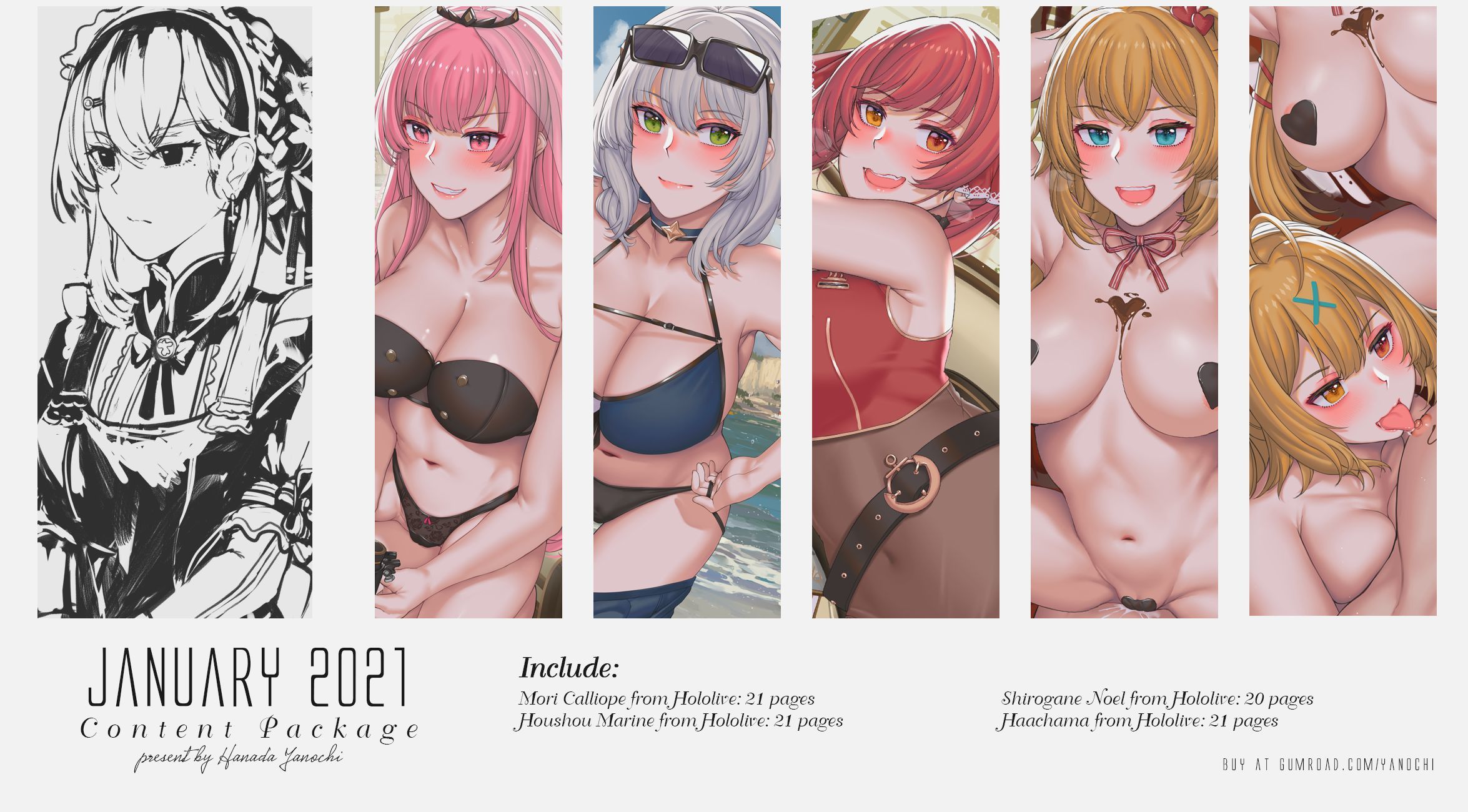 ワトソン・アメリア