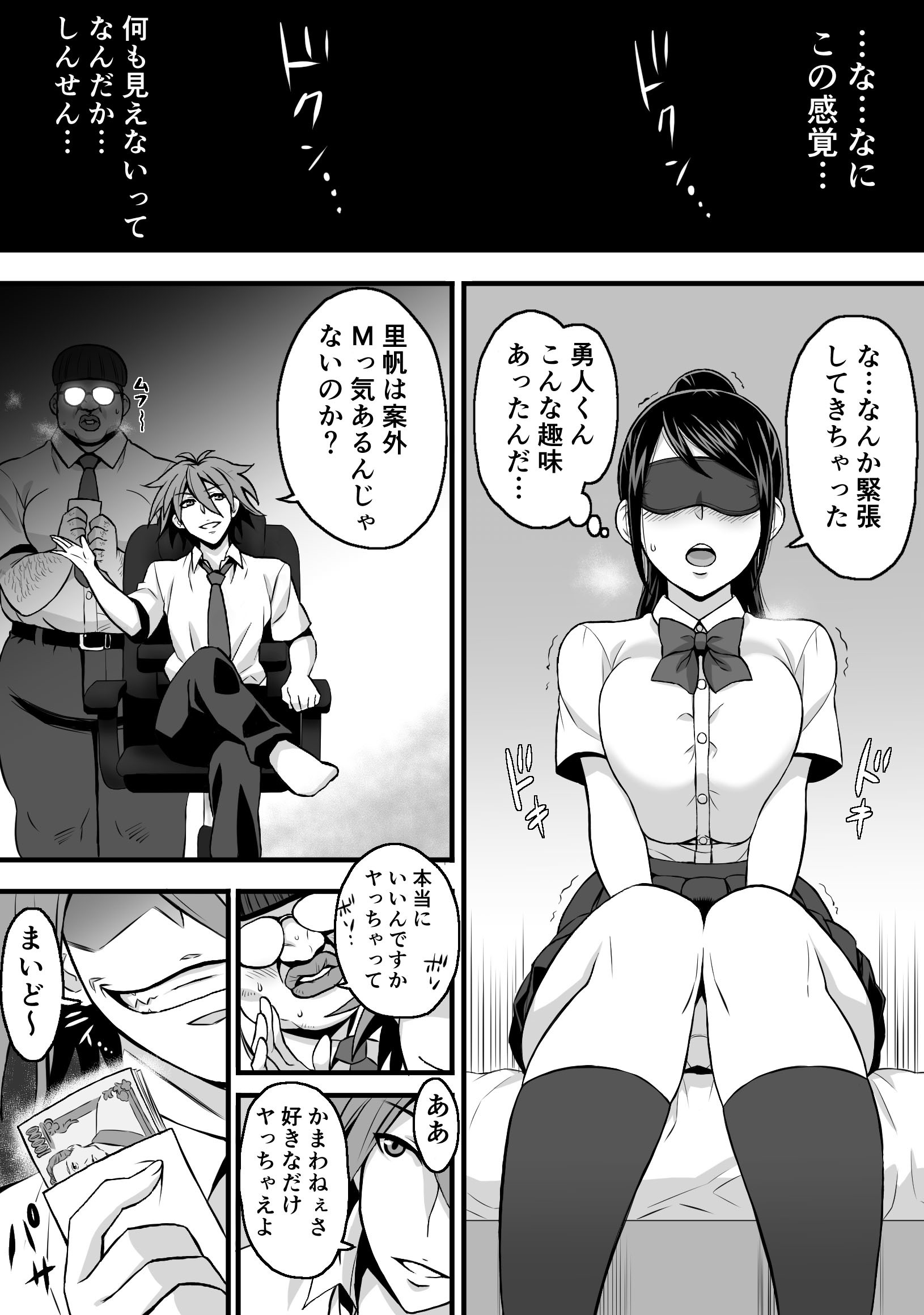 GFを抱きしめる