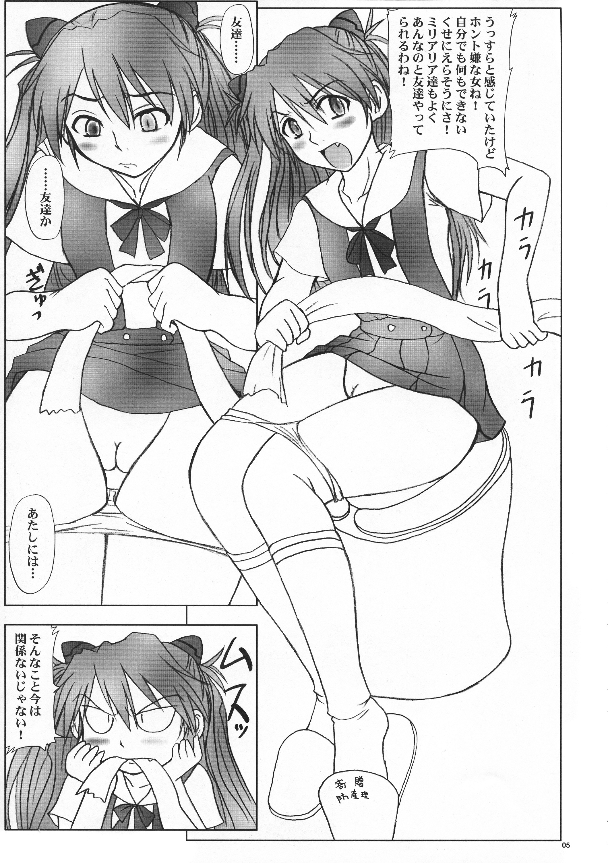 たたかいの兼はむげんじごくえのとびらをく。