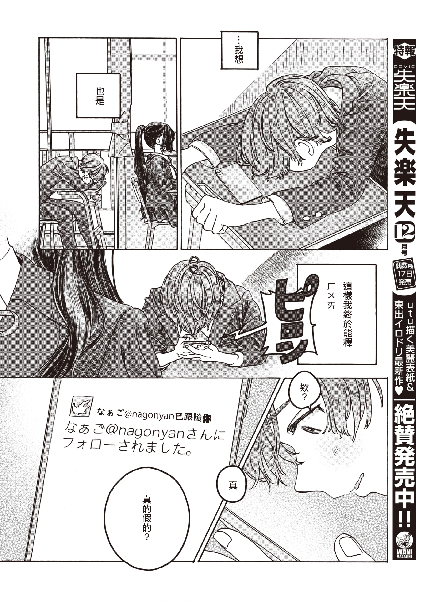 といほしわみる